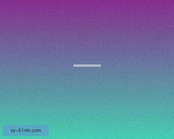 鲍鱼的极致诱惑：从舌尖到心底的海洋珍馐